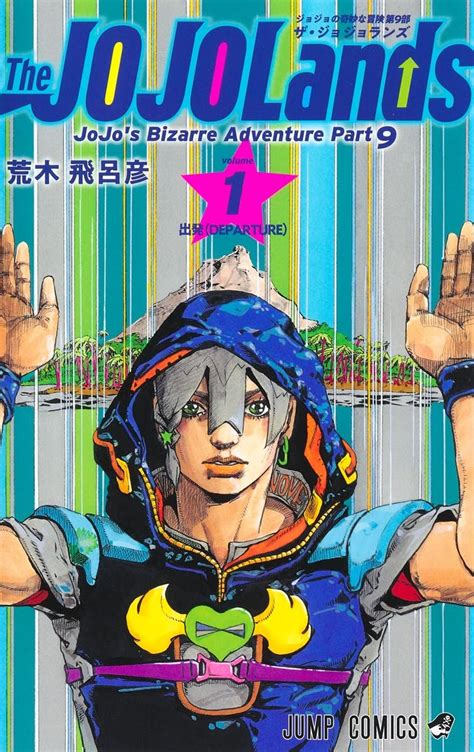 waruso vt|JoJo's .